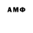 Амфетамин 98% Tabassum Tufa
