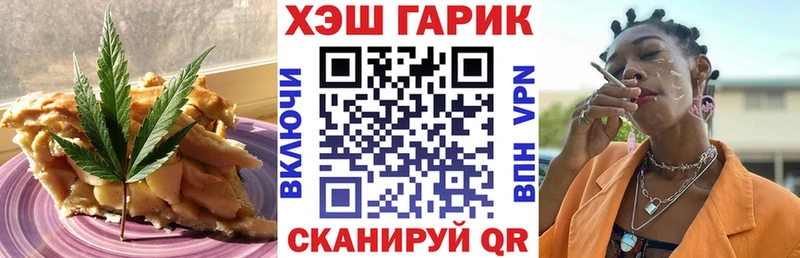ОМГ ОМГ сайт  Кохма  Печенье с ТГК конопля  закладки 