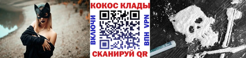 продажа наркотиков  Кохма  Кокаин FishScale 