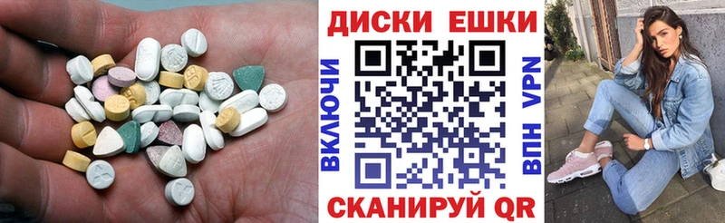 Ecstasy 280мг  Кохма 