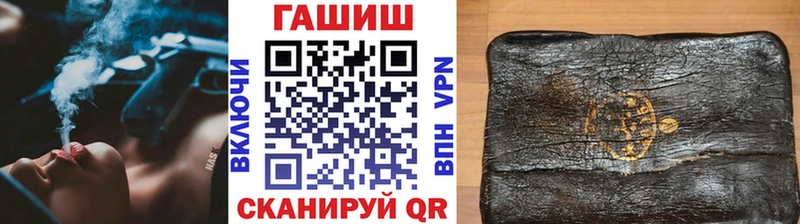 ГАШ ice o lator  Кохма 