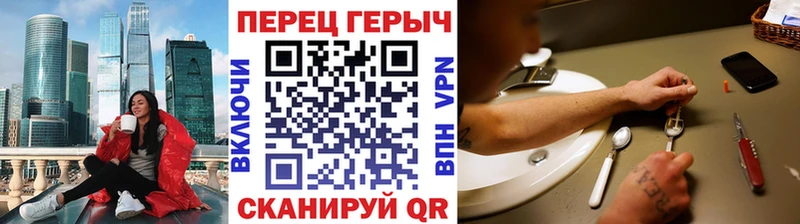 Героин VHQ  продажа наркотиков  Кохма 