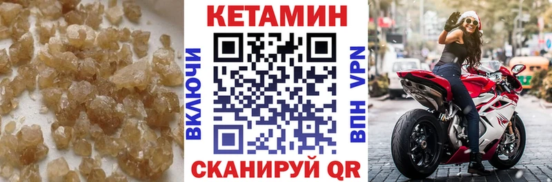 kraken как зайти  Кохма  КЕТАМИН VHQ 