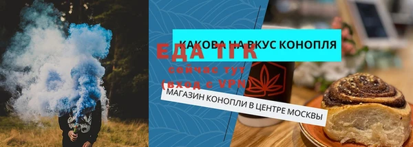 мефедрон Богданович