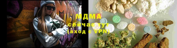 дживик Богородицк