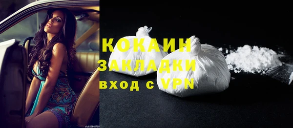 наркотики Богородск