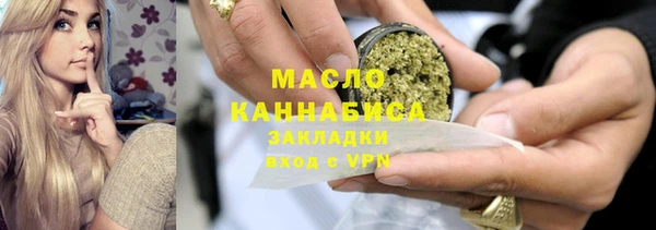 наркотики Богородск