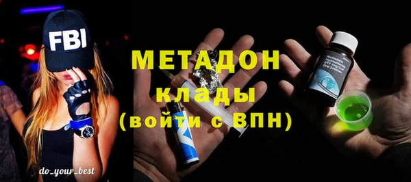мефедрон Богданович