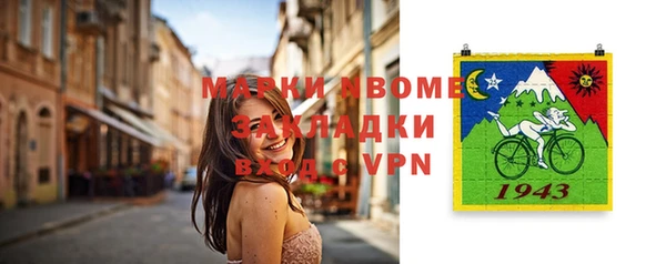 мефедрон Богданович