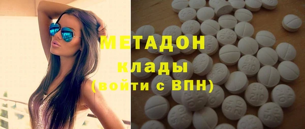 наркотики Богородск