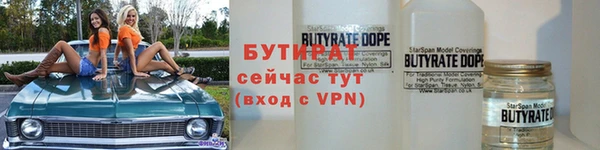мефедрон Богданович