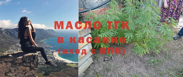 наркотики Богородск