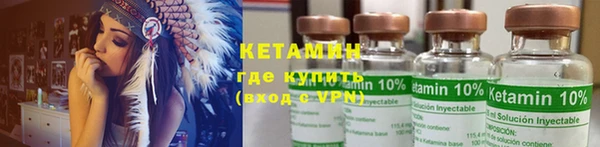 мефедрон Богданович