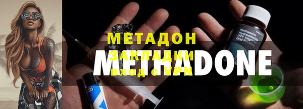 мефедрон Богданович