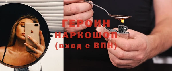 дживик Богородицк