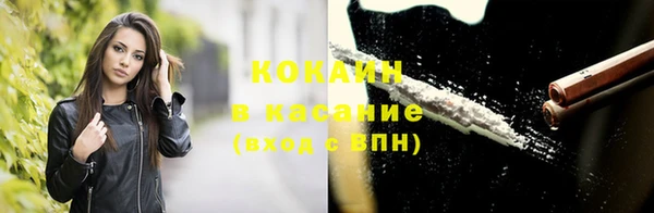 мефедрон Богданович