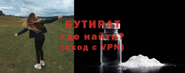 дживик Богородицк
