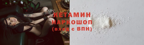 наркотики Богородск