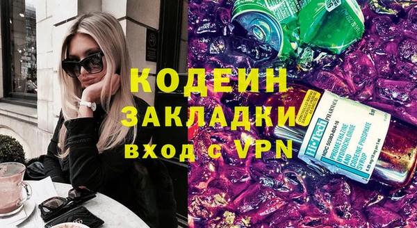 мефедрон Богданович
