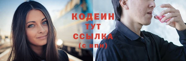мефедрон Богданович