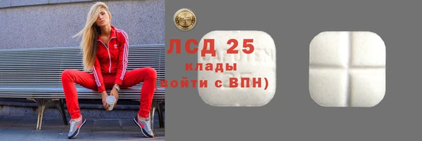 наркотики Богородск