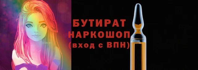 наркотики Богородск