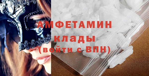 мефедрон Богданович