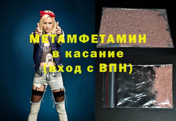 мефедрон Богданович