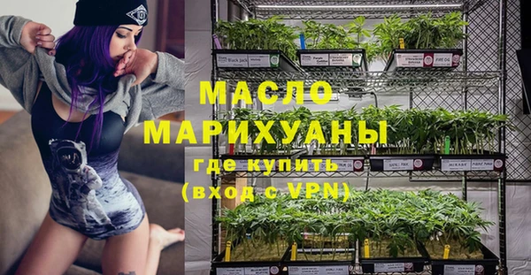 мефедрон Богданович