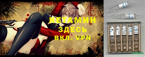 мефедрон Богданович