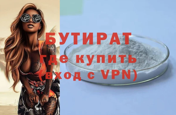 наркотики Богородск