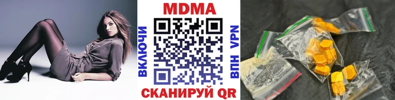 купить наркотик  Кохма  гидра сайт  МДМА VHQ 