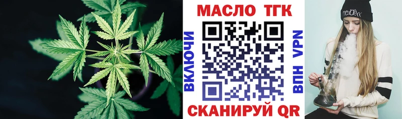что такое   Кохма  Дистиллят ТГК вейп 